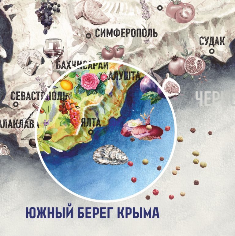 Гастрономическая карта южного берега